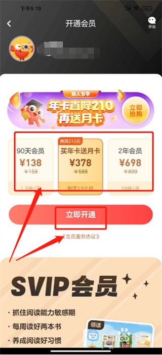 KaDa阅读