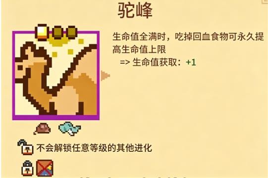 万物皆可蟹