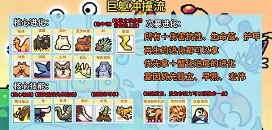 万物皆可蟹