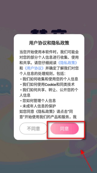 梦音