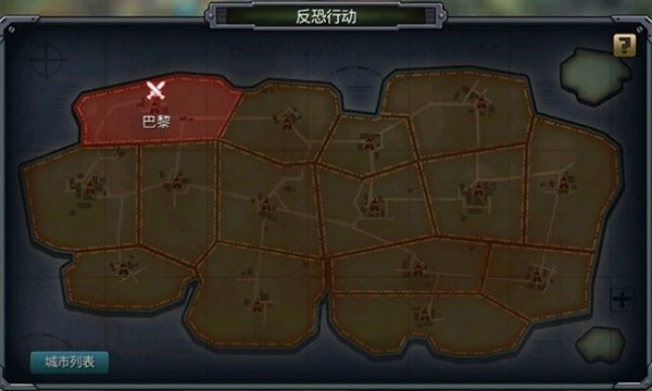 口袋战争单机版