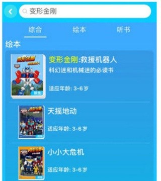 KaDa阅读