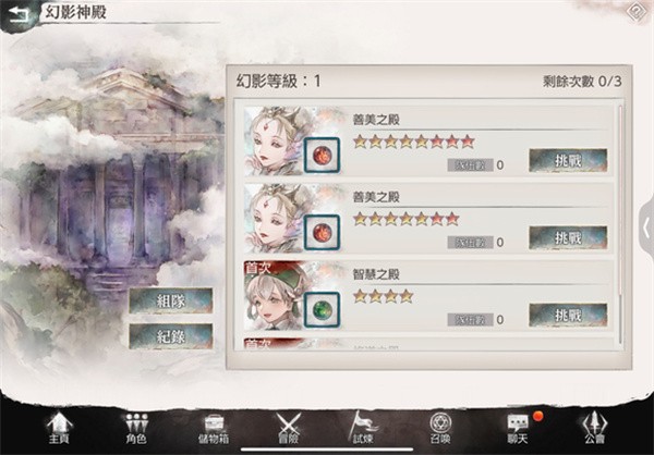 Mementomori国际服