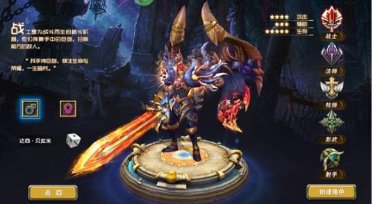 神鬼传奇经典版