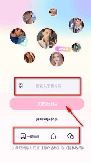 梦音
