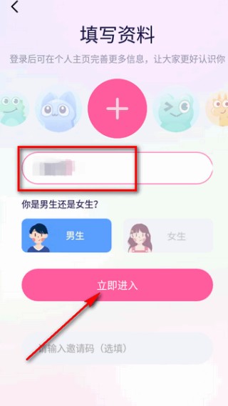 梦音