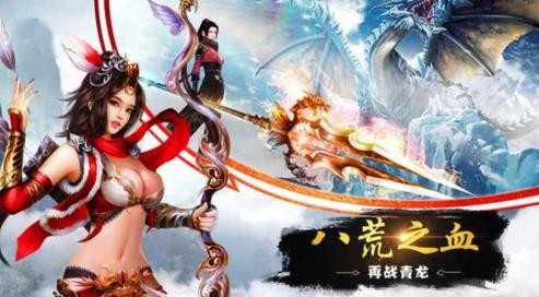 天刀情缘安卓版