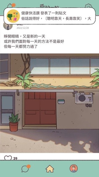 爱说不说