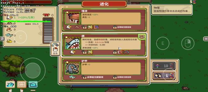 万物皆可蟹