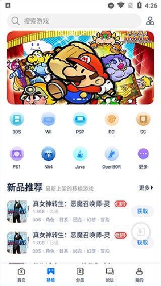 爱吾模拟器旧版本