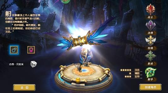 神鬼传奇经典版