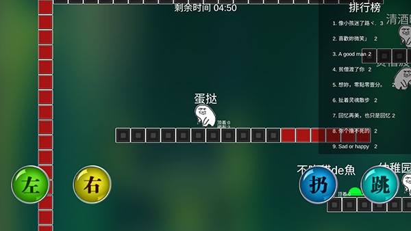 原谅帽大作战
