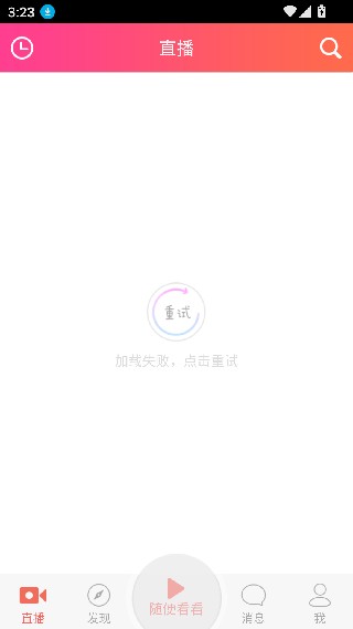 KK唱响旧版本