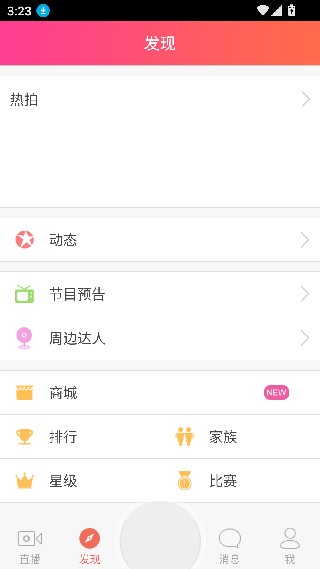 KK唱响旧版本