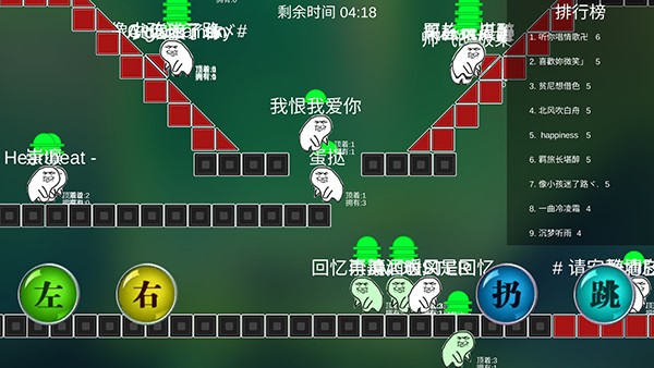 原谅帽大作战