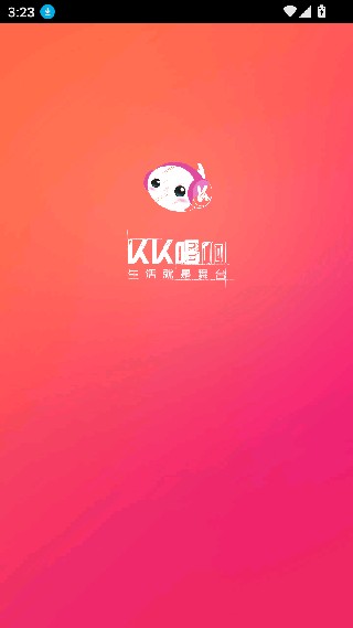 KK唱响旧版本