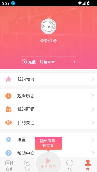 KK唱响旧版本