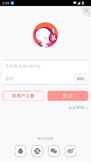 KK唱响旧版本