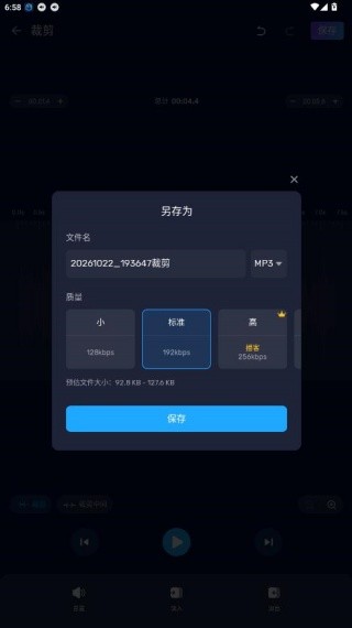 audioeditor