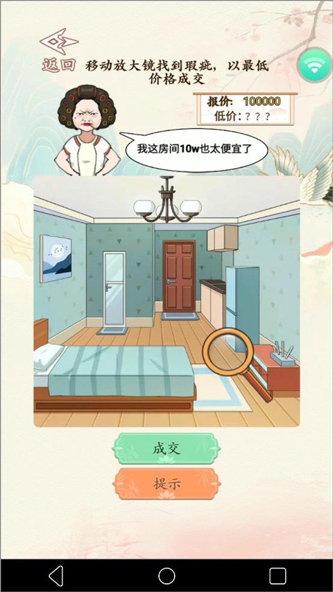小滴云手机安卓版