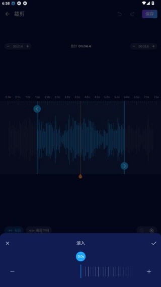 audioeditor