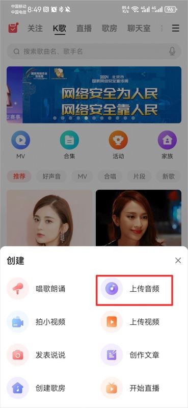VV音乐最新版