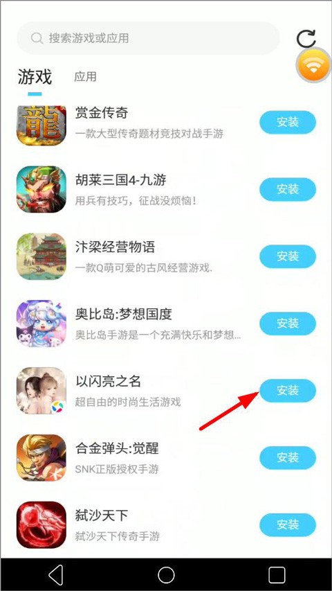 小滴云手机安卓版