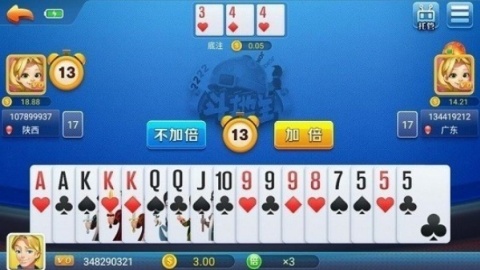 添运棋牌2016