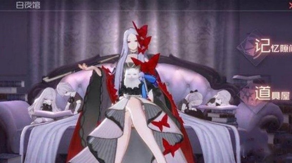 永远的7日之都网易版
