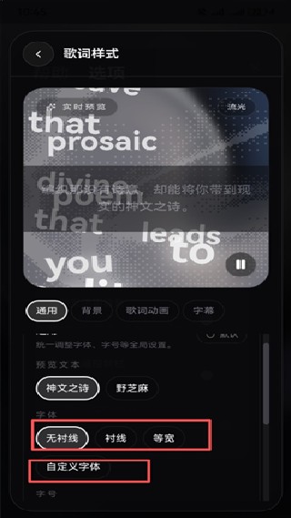 Folia音乐播放器