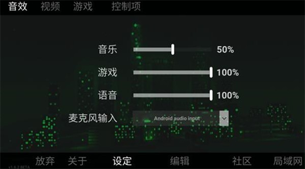 自由城计划中文版