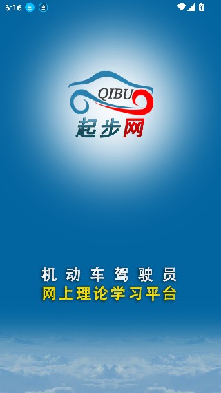 起步网