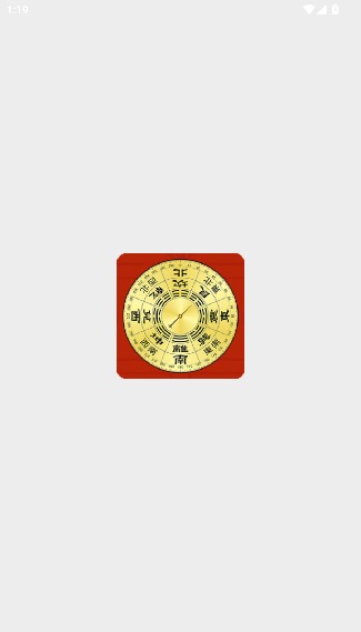 精密罗盘指南针