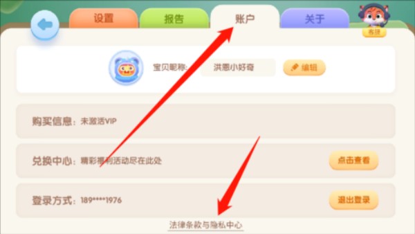 洪恩十万问旧版本