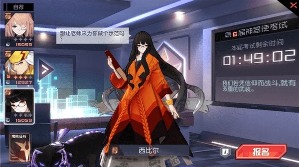 永远的7日之都网易版