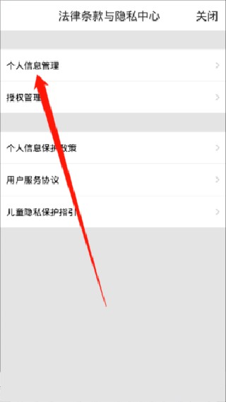 洪恩十万问旧版本