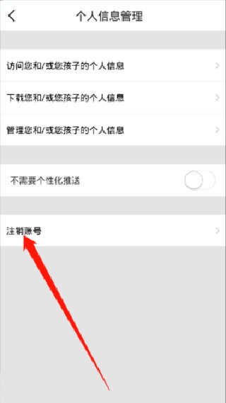 洪恩十万问旧版本