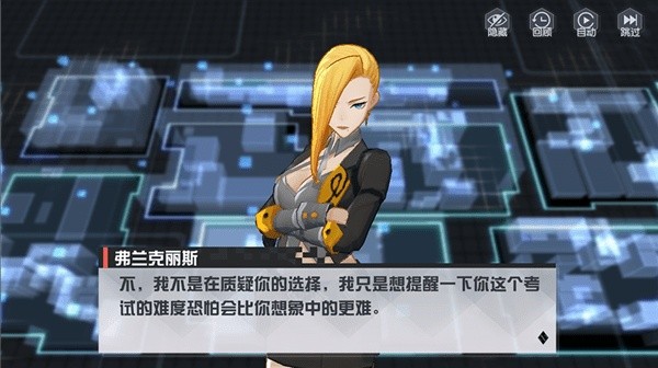 永远的7日之都网易版