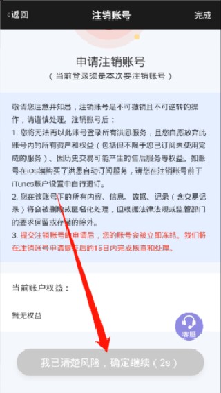 洪恩十万问旧版本