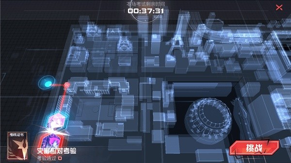 永远的7日之都网易版