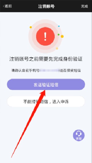 洪恩十万问旧版本