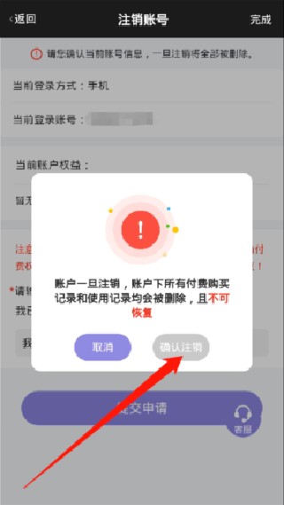 洪恩十万问旧版本