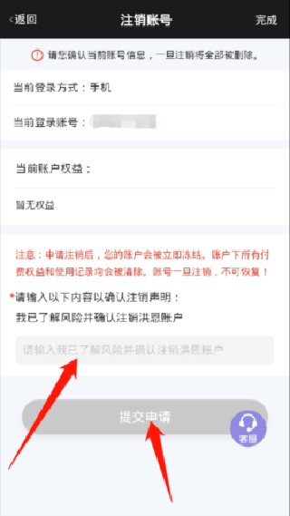 洪恩十万问旧版本