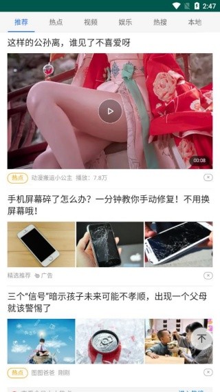 天韵录音机最新版