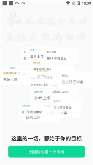 飞鱼计划