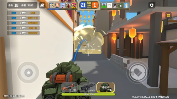嘎嘎射击免广告版