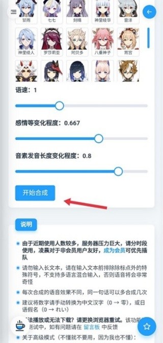 mikutools工具箱效率助手