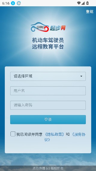 起步网