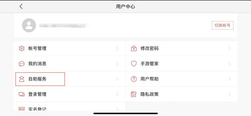 率土之滨最新版