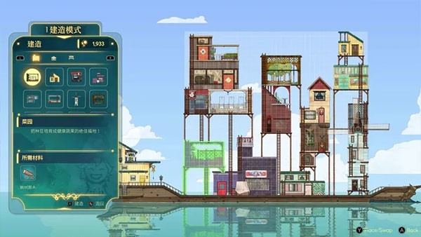 灵魂摆渡人移植版